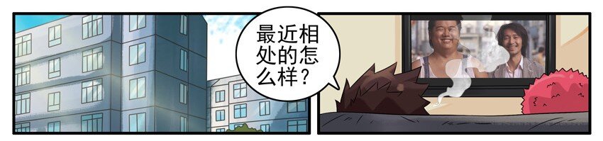 杀手古德韩漫全集-498 隐瞒无删减无遮挡章节图片 