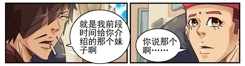 杀手古德韩漫全集-498 隐瞒无删减无遮挡章节图片 