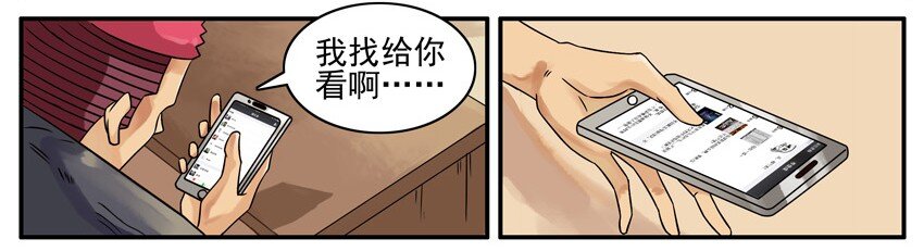 杀手古德韩漫全集-498 隐瞒无删减无遮挡章节图片 