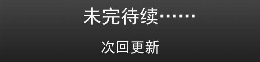 杀手古德韩漫全集-499 红缘篇（三）无删减无遮挡章节图片 