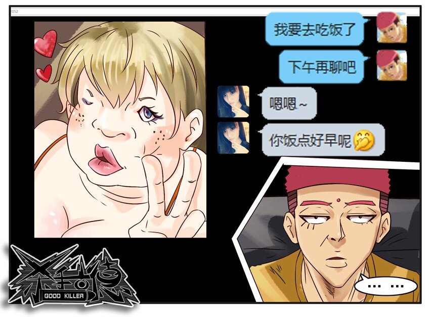 杀手古德韩漫全集-500 五百话纪念无删减无遮挡章节图片 