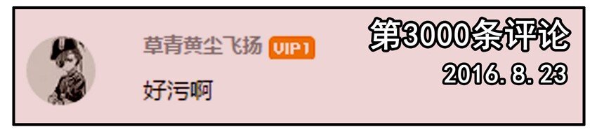 杀手古德韩漫全集-500 五百话纪念无删减无遮挡章节图片 