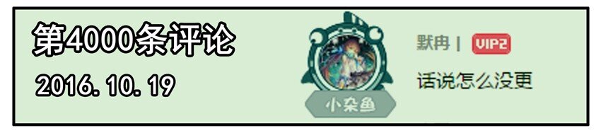 杀手古德韩漫全集-500 五百话纪念无删减无遮挡章节图片 