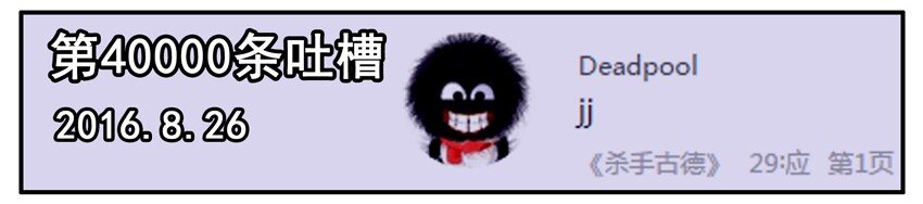 杀手古德韩漫全集-500 五百话纪念无删减无遮挡章节图片 