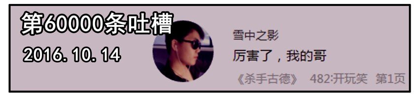 杀手古德韩漫全集-500 五百话纪念无删减无遮挡章节图片 