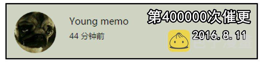 杀手古德韩漫全集-500 五百话纪念无删减无遮挡章节图片 