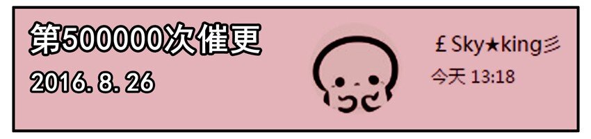 杀手古德韩漫全集-500 五百话纪念无删减无遮挡章节图片 