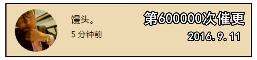杀手古德韩漫全集-500 五百话纪念无删减无遮挡章节图片 