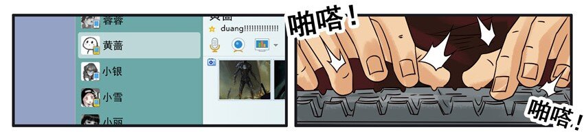 杀手古德韩漫全集-500 五百话纪念无删减无遮挡章节图片 