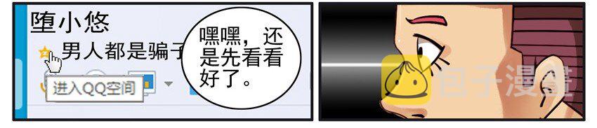 杀手古德韩漫全集-500 五百话纪念无删减无遮挡章节图片 