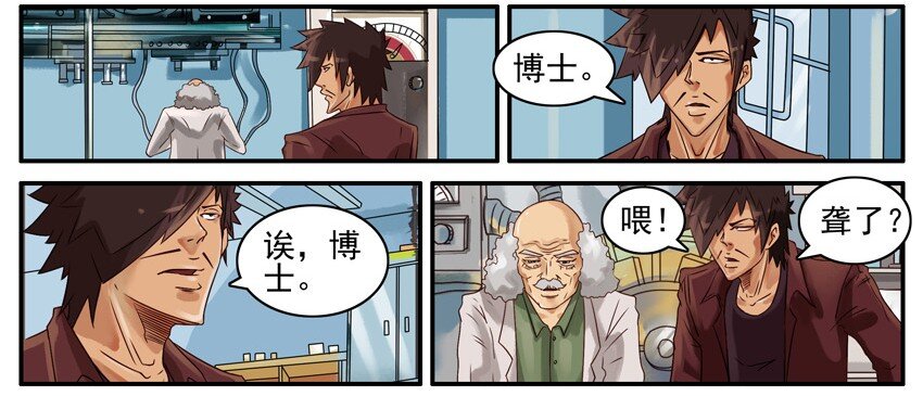 杀手古德韩漫全集-504 长寿无删减无遮挡章节图片 