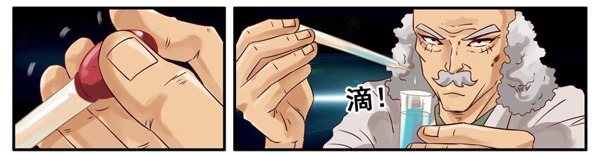 杀手古德韩漫全集-504 长寿无删减无遮挡章节图片 