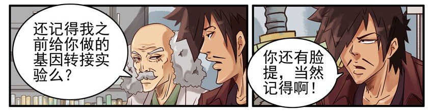 杀手古德韩漫全集-504 长寿无删减无遮挡章节图片 