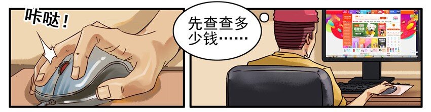 杀手古德韩漫全集-509 陪无删减无遮挡章节图片 