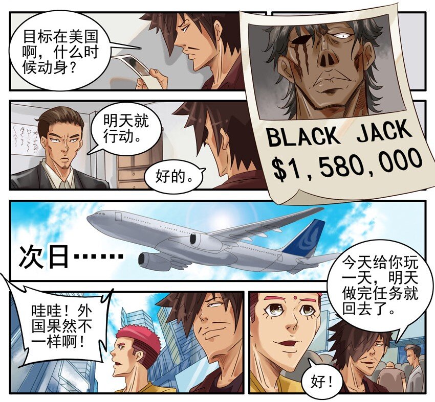 杀手古德韩漫全集-511 尿急无删减无遮挡章节图片 