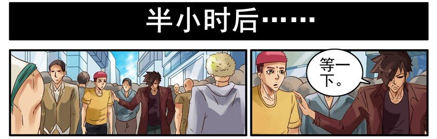 杀手古德韩漫全集-511 尿急无删减无遮挡章节图片 