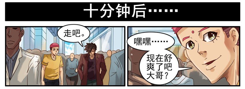 杀手古德韩漫全集-511 尿急无删减无遮挡章节图片 