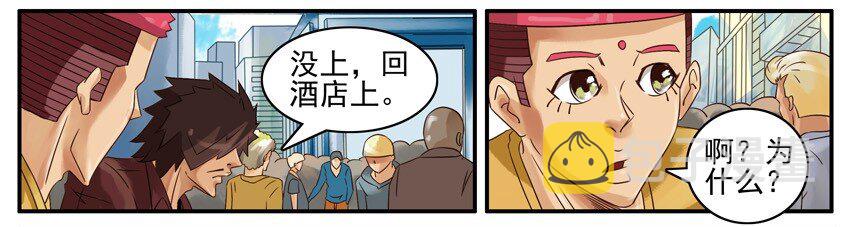 杀手古德韩漫全集-511 尿急无删减无遮挡章节图片 