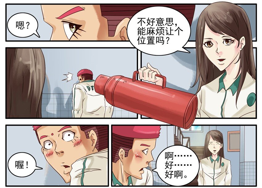 杀手古德韩漫全集-512 送开水无删减无遮挡章节图片 