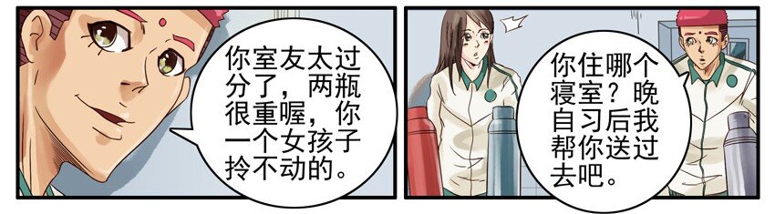 杀手古德韩漫全集-512 送开水无删减无遮挡章节图片 