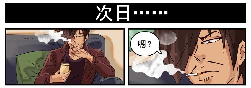 杀手古德韩漫全集-513 买房无删减无遮挡章节图片 