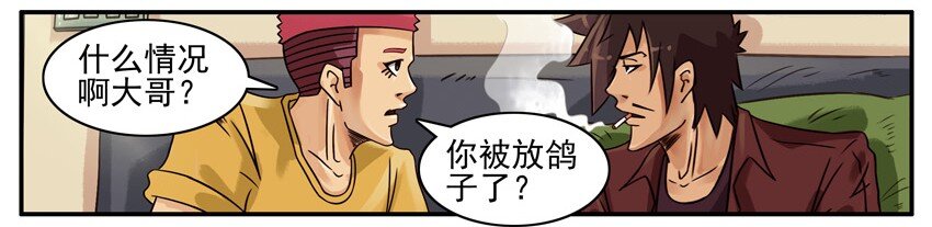 杀手古德韩漫全集-514 一句话无删减无遮挡章节图片 