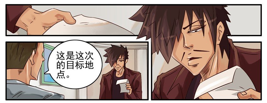 杀手古德韩漫全集-517 带礼物无删减无遮挡章节图片 