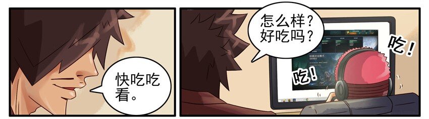 杀手古德韩漫全集-517 带礼物无删减无遮挡章节图片 