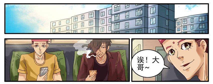 杀手古德韩漫全集-518 没变无删减无遮挡章节图片 