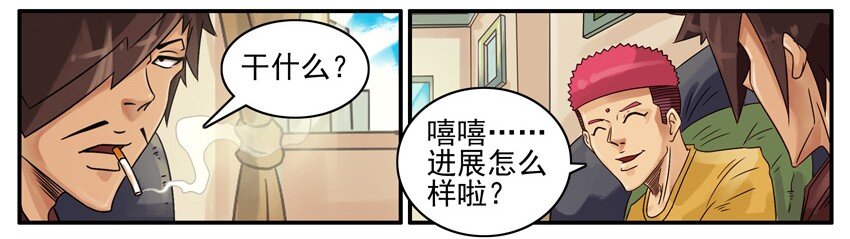 杀手古德韩漫全集-518 没变无删减无遮挡章节图片 