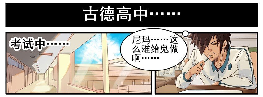 杀手古德韩漫全集-518 没变无删减无遮挡章节图片 