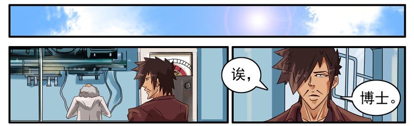 杀手古德韩漫全集-519 脱发无删减无遮挡章节图片 