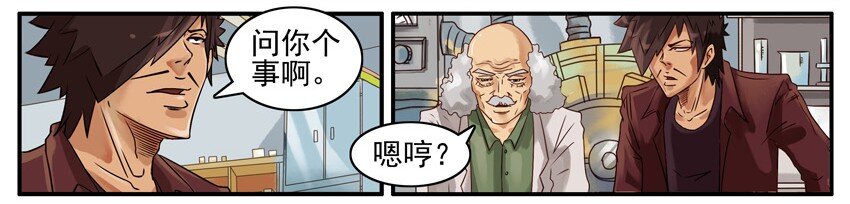 杀手古德韩漫全集-519 脱发无删减无遮挡章节图片 