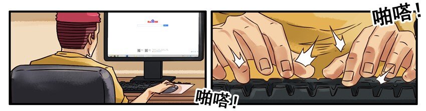 杀手古德韩漫全集-520 取悦无删减无遮挡章节图片 
