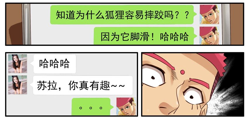 杀手古德韩漫全集-520 取悦无删减无遮挡章节图片 