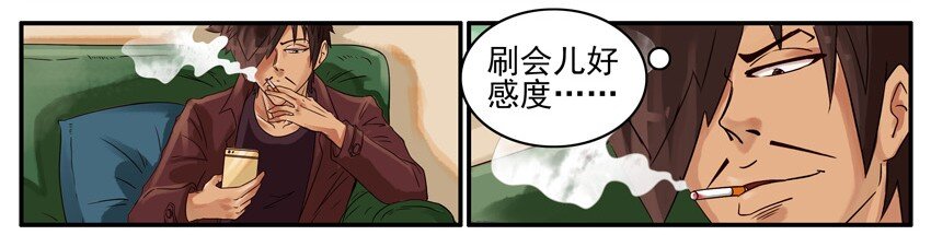 杀手古德韩漫全集-521 空虚无删减无遮挡章节图片 