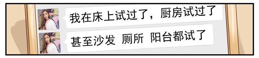 杀手古德韩漫全集-521 空虚无删减无遮挡章节图片 