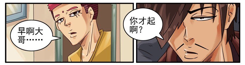 杀手古德韩漫全集-522 单独无删减无遮挡章节图片 