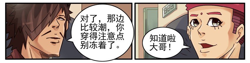 杀手古德韩漫全集-522 单独无删减无遮挡章节图片 