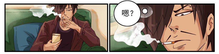 杀手古德韩漫全集-523 烫发无删减无遮挡章节图片 