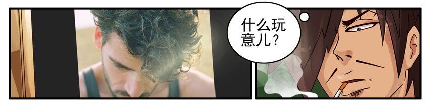 杀手古德韩漫全集-523 烫发无删减无遮挡章节图片 