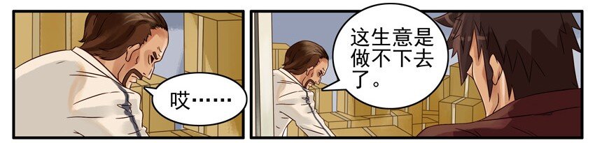 杀手古德韩漫全集-524 查封无删减无遮挡章节图片 