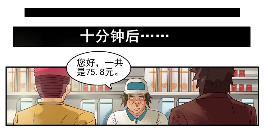 杀手古德韩漫全集-525 备货无删减无遮挡章节图片 