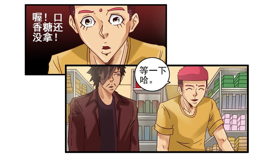 杀手古德韩漫全集-525 备货无删减无遮挡章节图片 