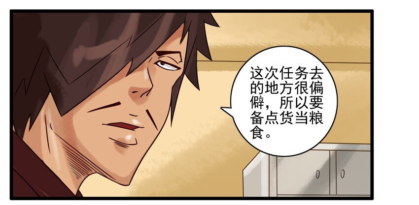 杀手古德韩漫全集-525 备货无删减无遮挡章节图片 
