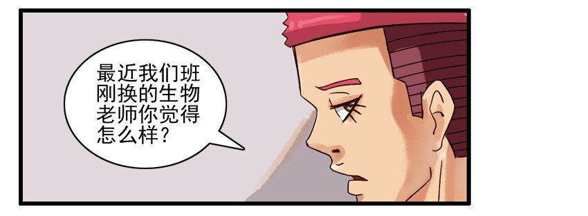 杀手古德韩漫全集-526 决定无删减无遮挡章节图片 
