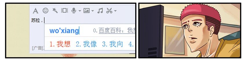 杀手古德韩漫全集-528 远程协助无删减无遮挡章节图片 