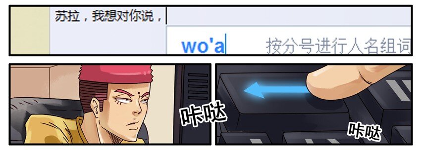 杀手古德韩漫全集-528 远程协助无删减无遮挡章节图片 