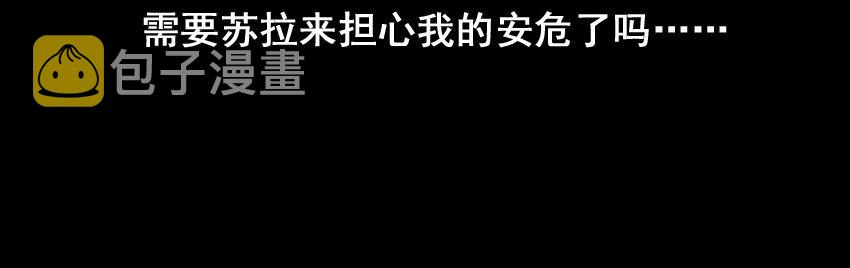 杀手古德韩漫全集-530 红缘篇（四）无删减无遮挡章节图片 