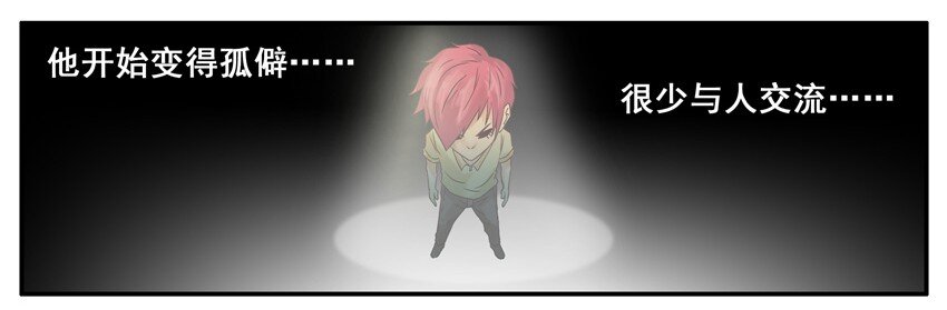 杀手古德韩漫全集-530 红缘篇（四）无删减无遮挡章节图片 